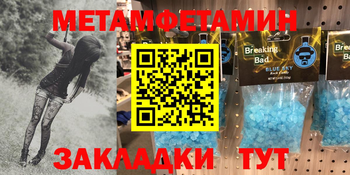 АМФ 98% Калуга