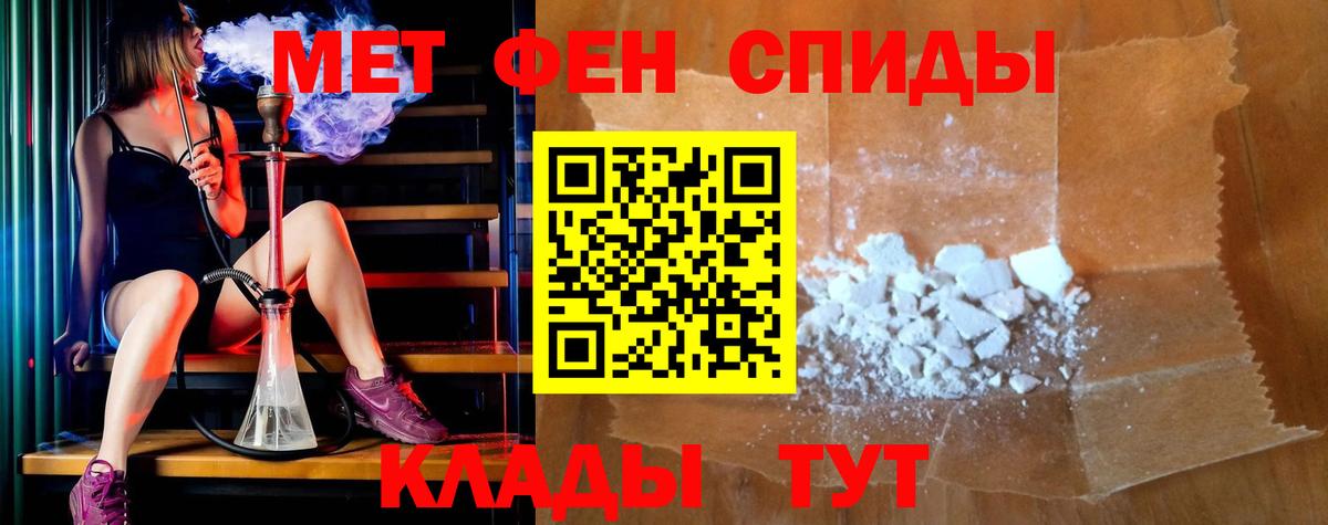 АМФ 97%  Вход с VPN  Калуга 