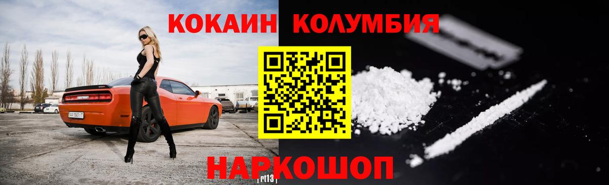 Cocaine 98%  COCAIN 99%  Вход с VPN  Калуга 