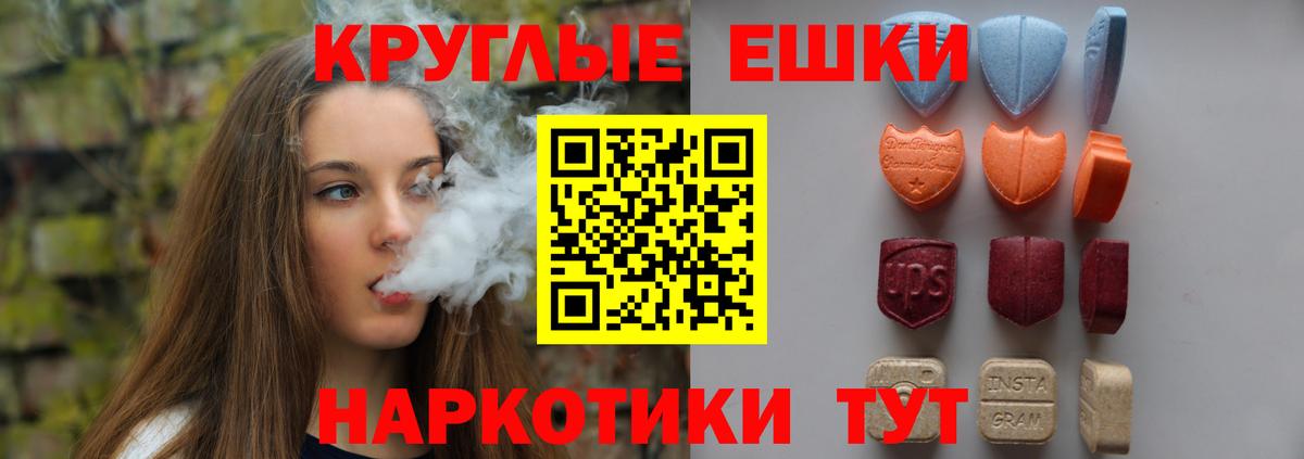 Калуга  ЭКСТАЗИ диски  Вход с VPN  Ecstasy  Экстази DUBAI 