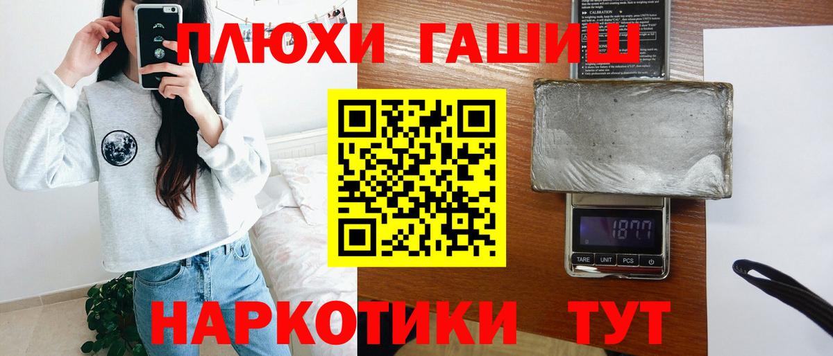 продажа наркотиков  ГАШИШ 40% ТГК  ГАШ  Калуга  Вход с VPN  ГАШ VHQ 
