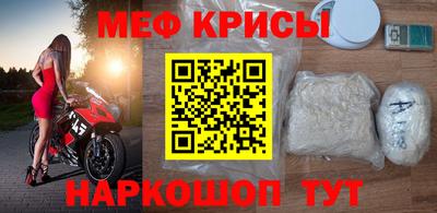 мефедрон Ипатово