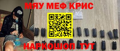 мефедрон Ипатово
