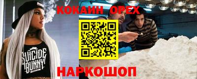наркотики Изобильный