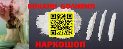 мефедрон Ипатово