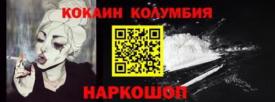 наркотики Изобильный