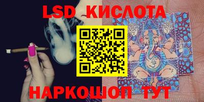 мефедрон Ипатово