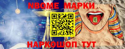 мефедрон Ипатово