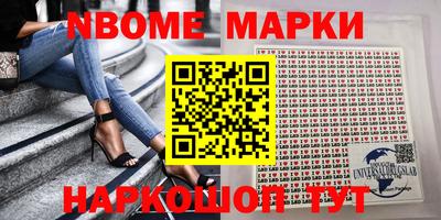 трава Янаул