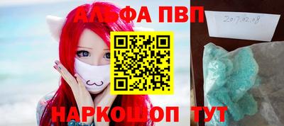 мефедрон Ипатово