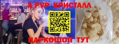 амфетамин Ирбит