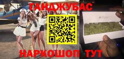 мефедрон Ипатово