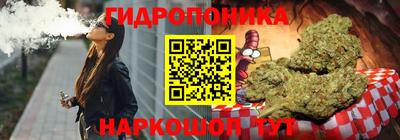 мефедрон Ипатово