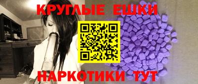 амфетамин Ирбит