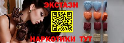 мефедрон Ипатово