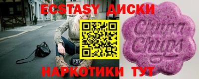 мефедрон Ипатово