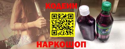 наркотики Изобильный