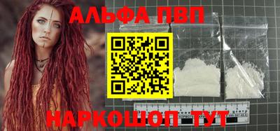 амфетамин Ирбит