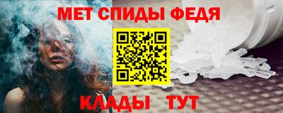 амфетамин Ирбит