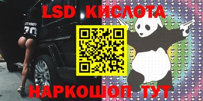 мефедрон Ипатово