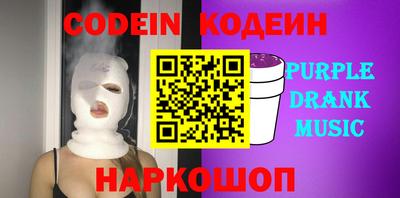 наркотики Изобильный