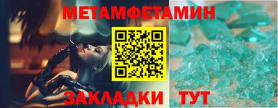 амфетамин Ирбит