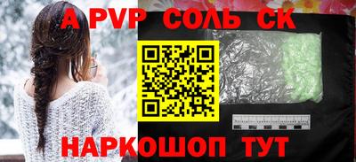мефедрон Ипатово