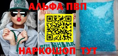 мефедрон Ипатово