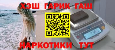 наркотики Изобильный