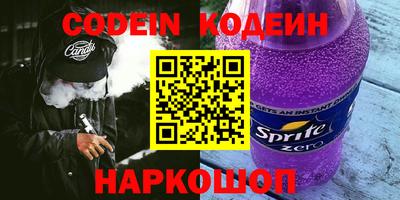 амфетамин Ирбит