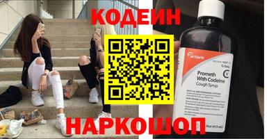 амфетамин Ирбит