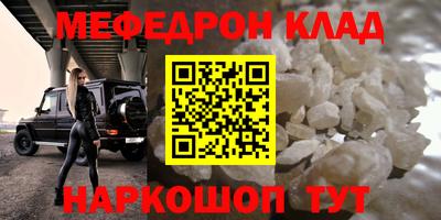 амфетамин Ирбит