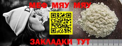амфетамин Ирбит