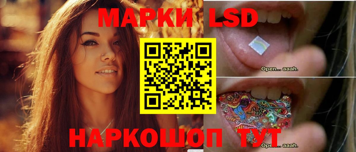 LSD-25 экстази кислота  ЛСД экстази кислота  Вход с VPN  Калуга 
