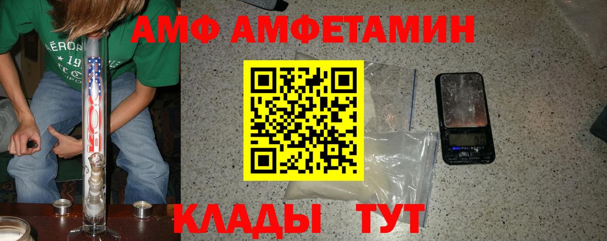 МЕТАМФЕТАМИН Methamphetamine Калуга