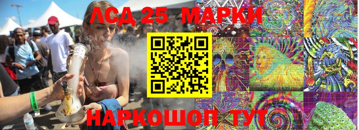Калуга  Марки NBOMe 1500мкг  Марки NBOMe 1500мкг  Вход с VPN 