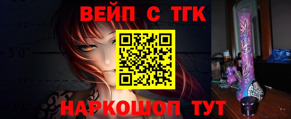 Дистиллят ТГК концентрат Калуга