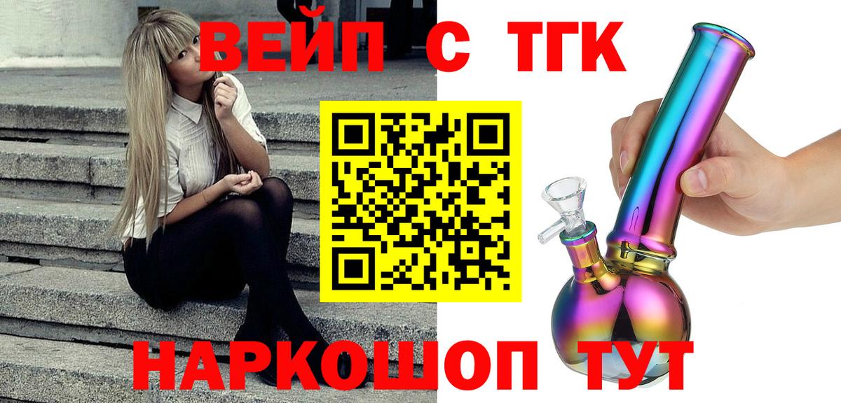 Дистиллят ТГК гашишное масло  ТГК гашишное масло  Вход с VPN  Калуга 
