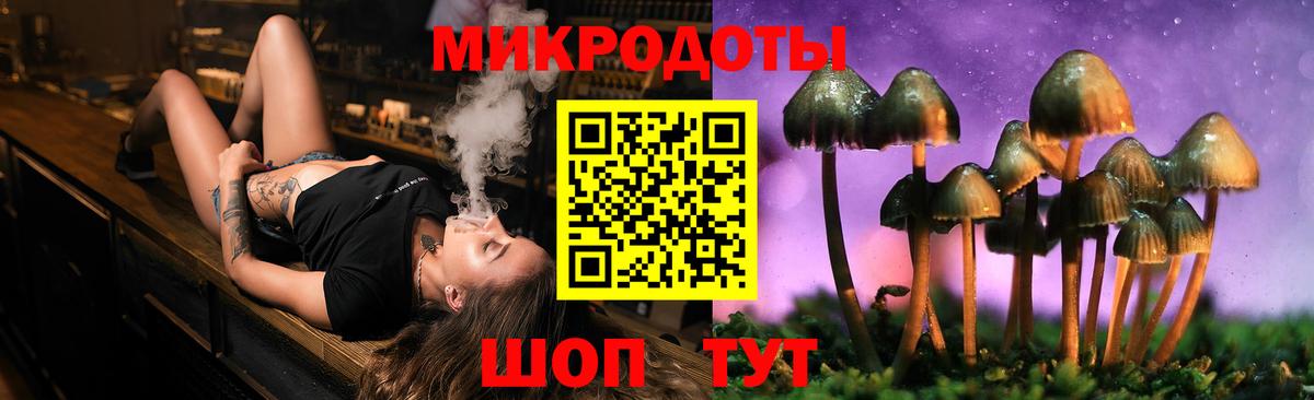 Псилоцибиновые грибы мухоморы Калуга