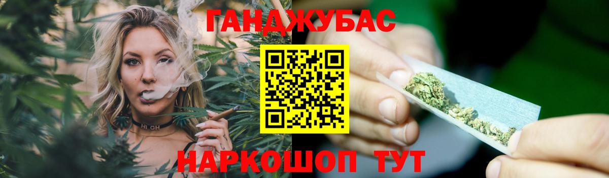 Калуга  Шишки марихуана OG Kush  Канабис SATIVA & INDICA  Вход с VPN 